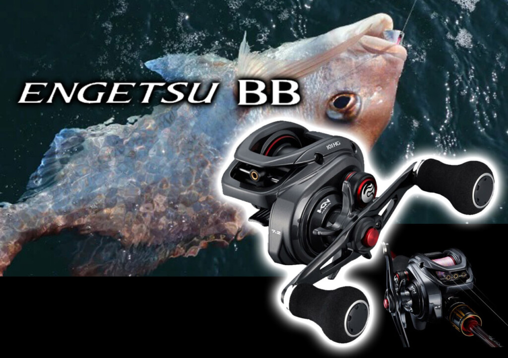 このスペックで1万円台】新たにHAGANEボディを搭載した鯛ラバ専用機