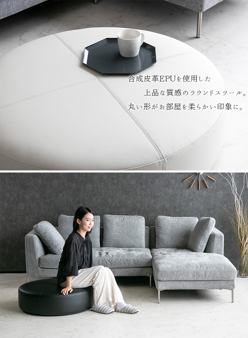 lushroom スツール オットマン EPU 合成皮革 レザー ラウンドスツール