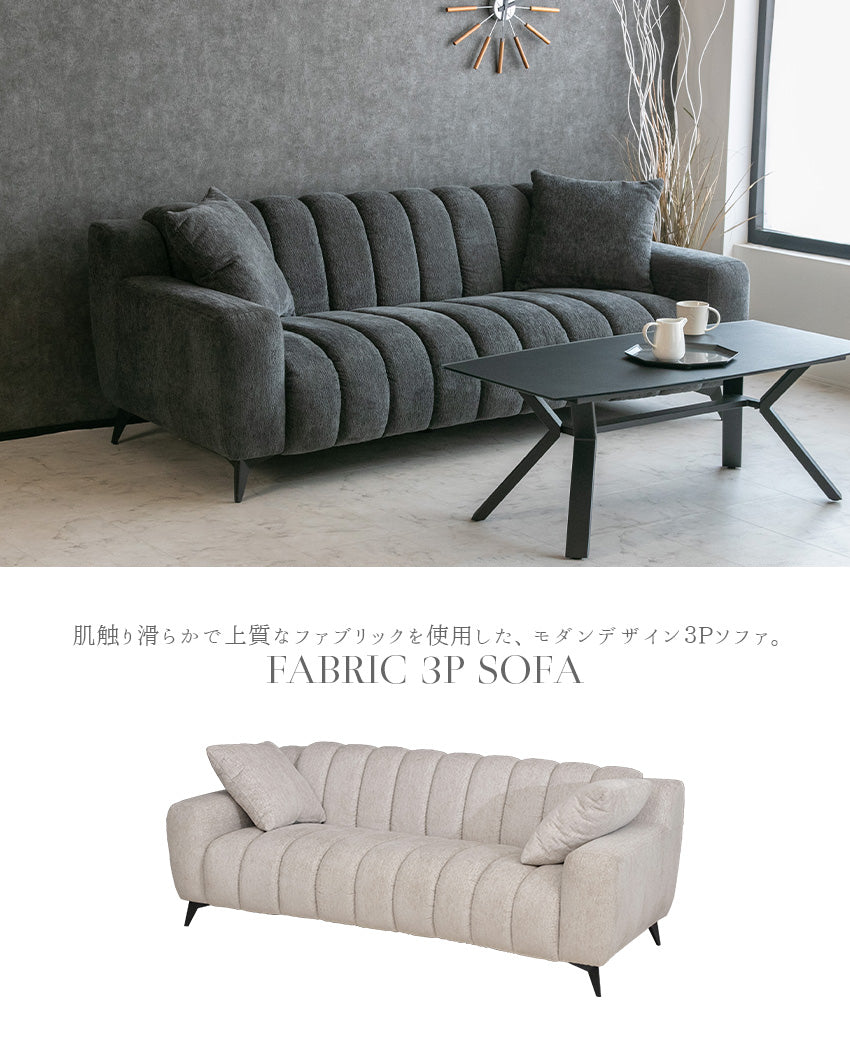 lushroom ソファ 2人掛け 3人掛け ファブリック ライトグレー