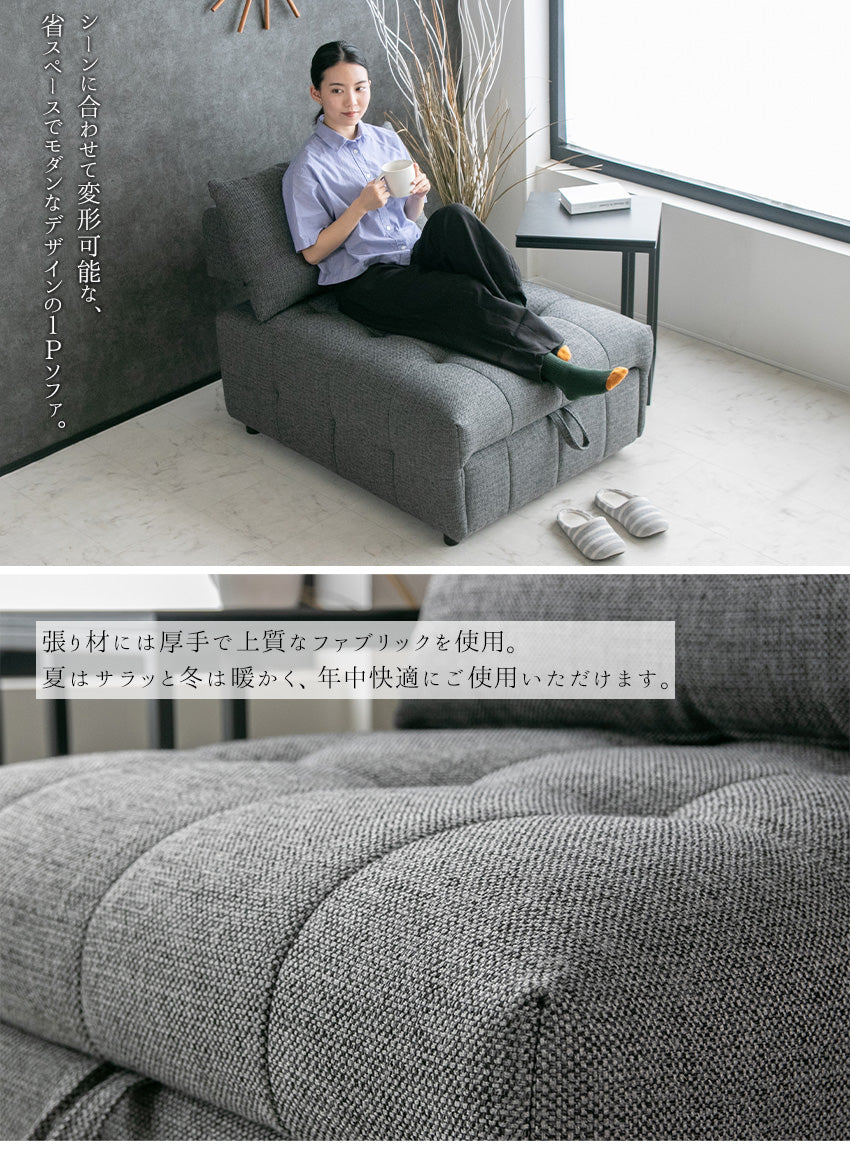 lushroom ソファー 1人掛け 布 グレー ブラック ファブリック ソファ