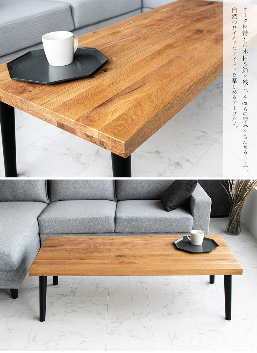 lushroom センターテーブル オーク 無垢 ラバーウッド ローテーブル