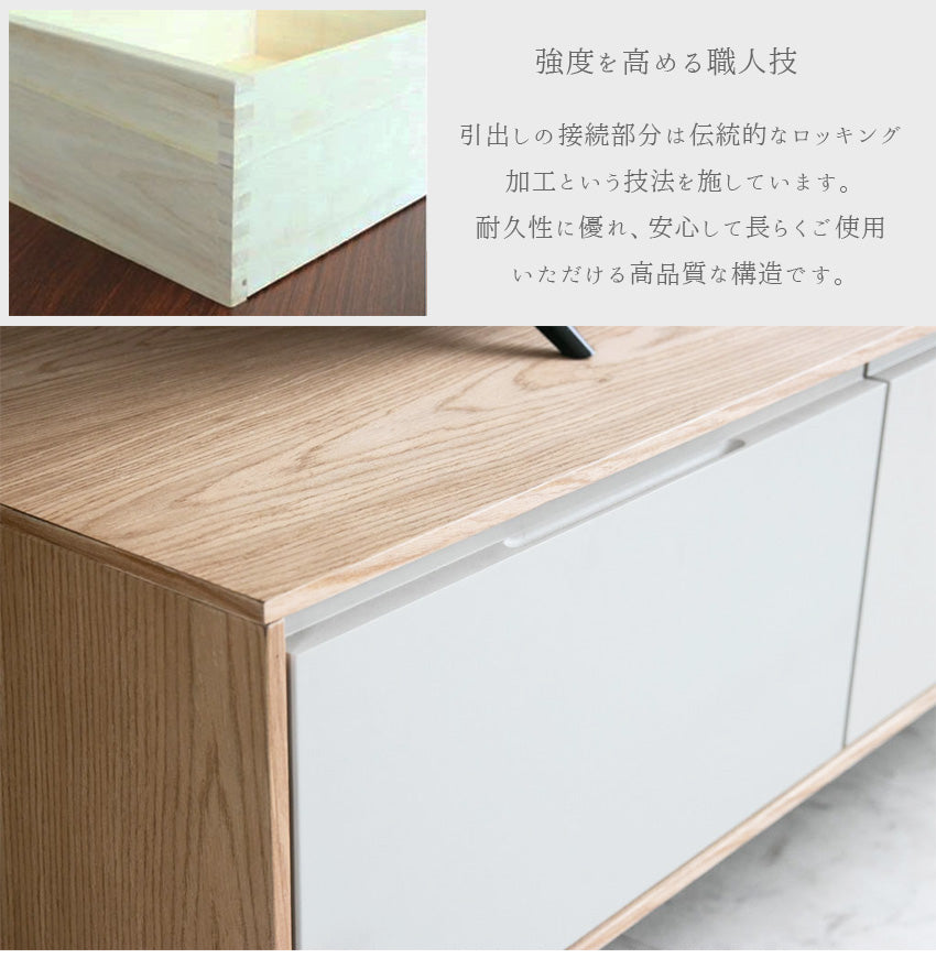 lushroom テレビボード テレビ台 ナチュラル グレージュ 突板 高級感