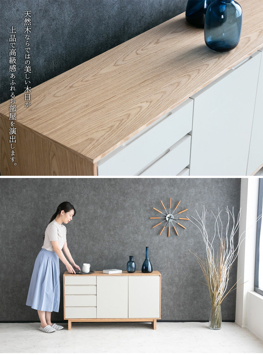 lushroom サイドボード リビングボード キャビネット ナチュラル 突板