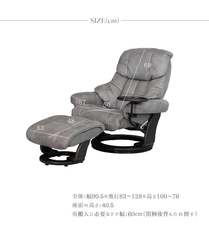 lushroom パーソナルチェア リクライニングチェア オットマン付き