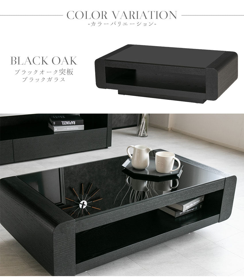 lushroom センターテーブル ガラス ウォールナット ブラックオーク