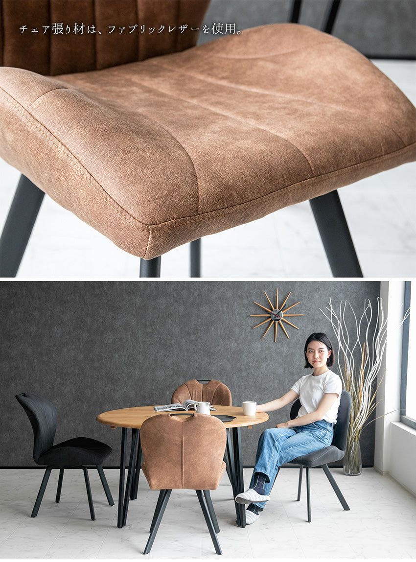 lushroom 【2脚/4脚セット】 ダイニングチェア ファブリックレザー