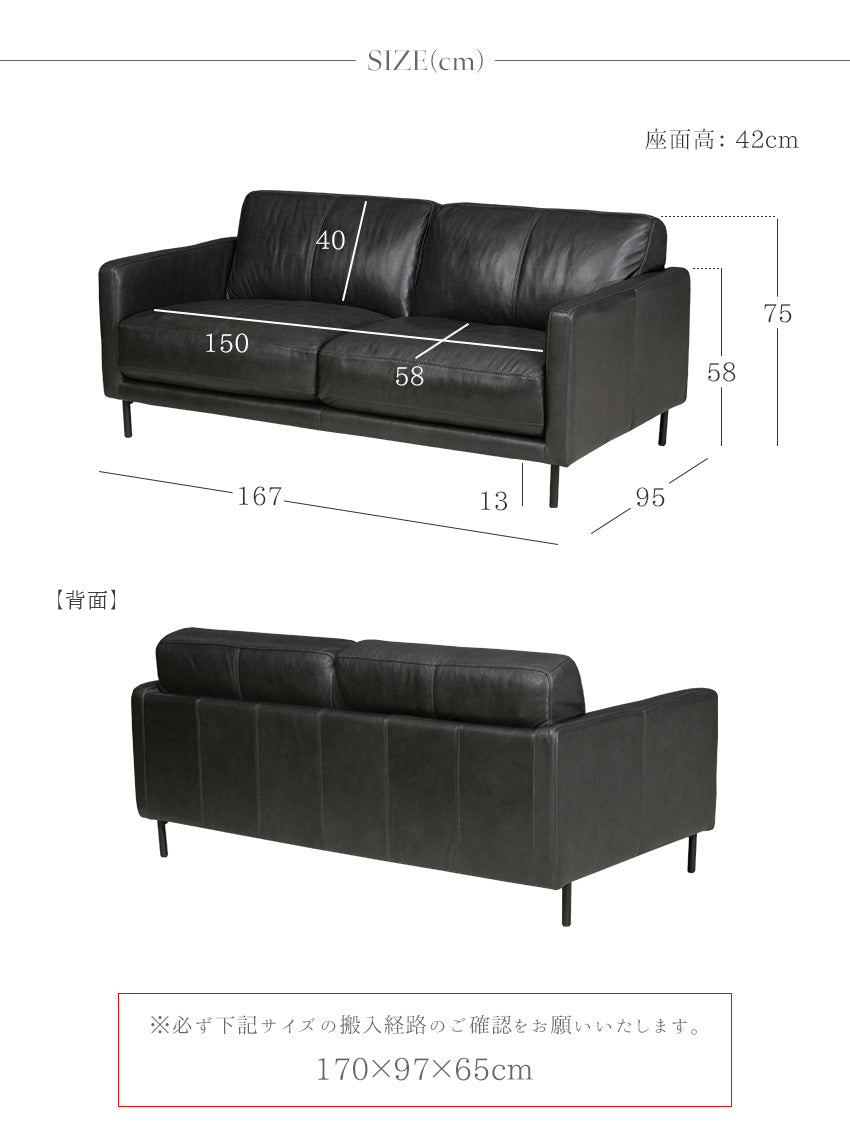 lushroom ソファ 本革 総革 2人掛け レザー ライトブラウン