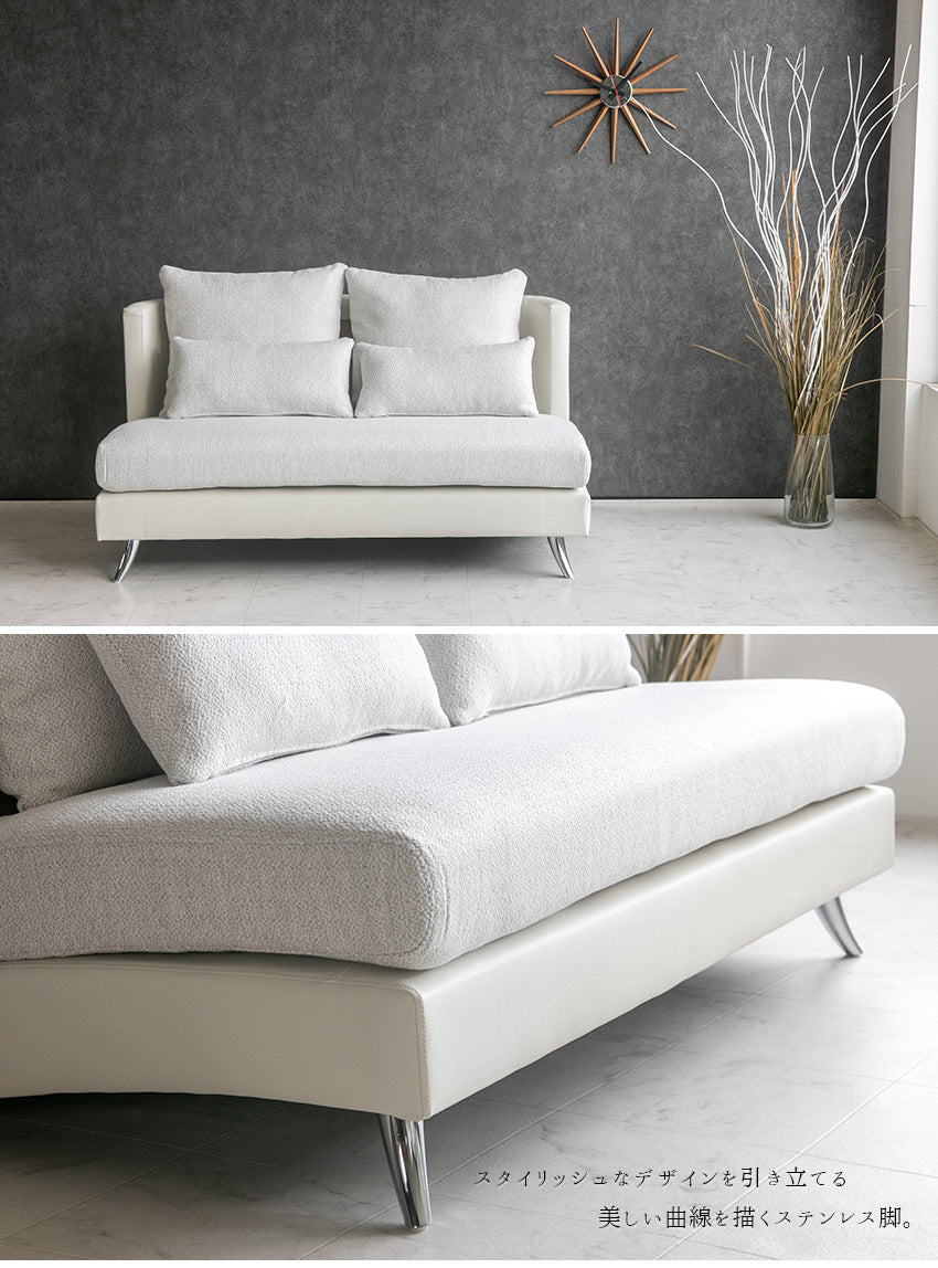 lushroom ソファ 2人掛け ファブリック レザー 白 ホワイト 曲線