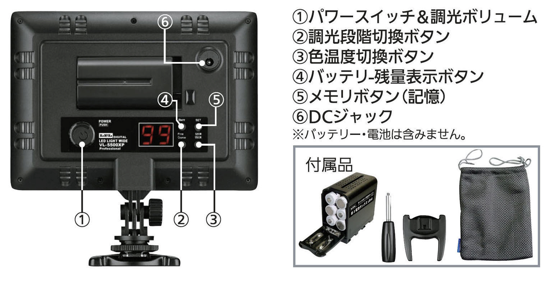 LEDライトワイド VL-5500XP - デジタルとアナログ、2つの写真文化に