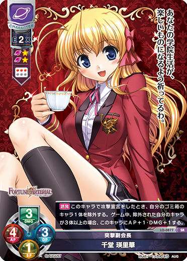 おうちでリセフェスタ #16(2020年07月11日) 1位 || リセ