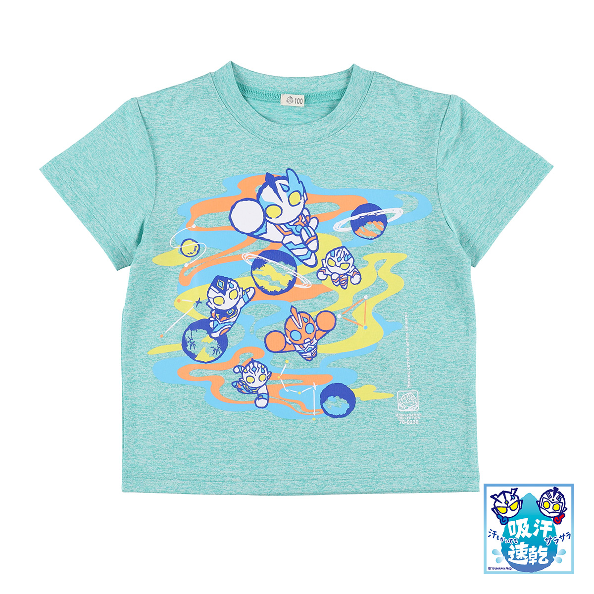 M78ウルトラマン Tシャツ 惑星パトロール 杢グリーン 54185