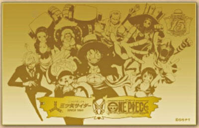 三ツ矢サイダー×ワンピース」消費者キャンペーンの景品に弊社純金