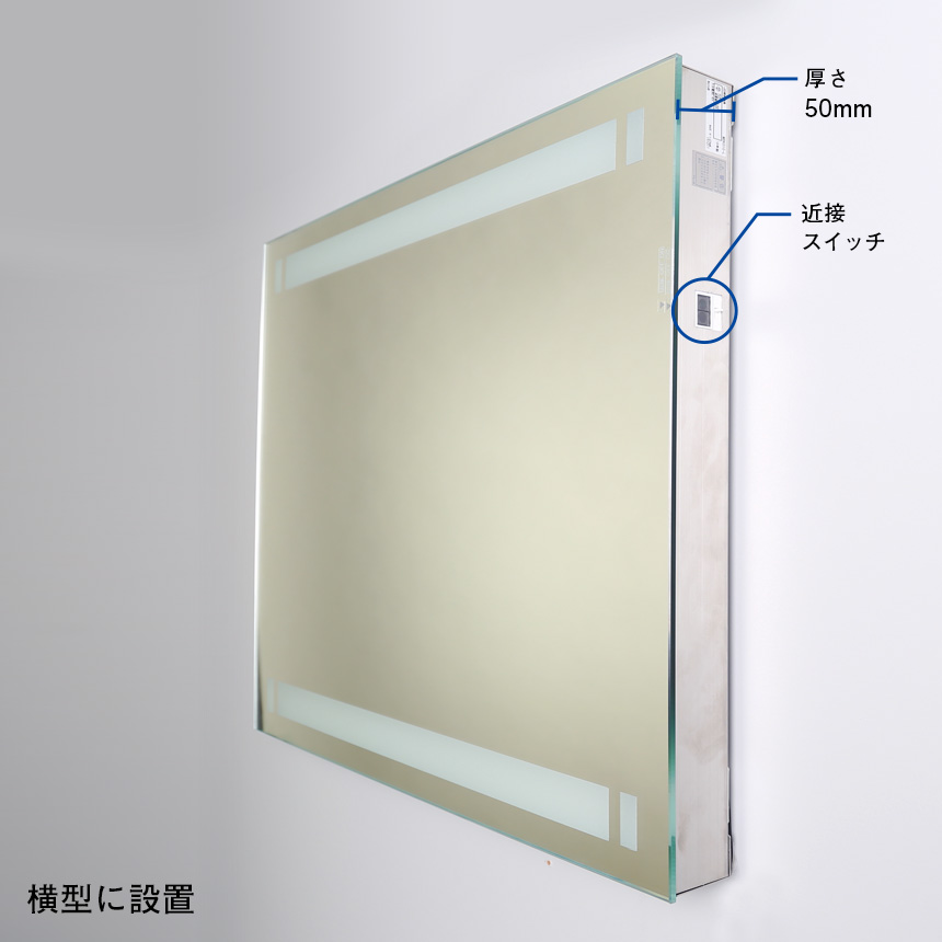 LED一体型ミラーライト MBK012−W | おしゃれ照明器具ならMotoM