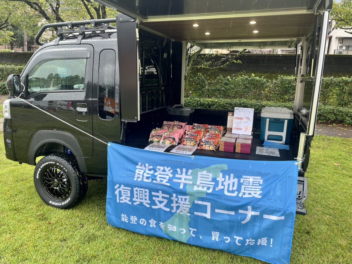 軽トラが“避難シェルター“に！Lanpsが提案する新たなキャンピングカー