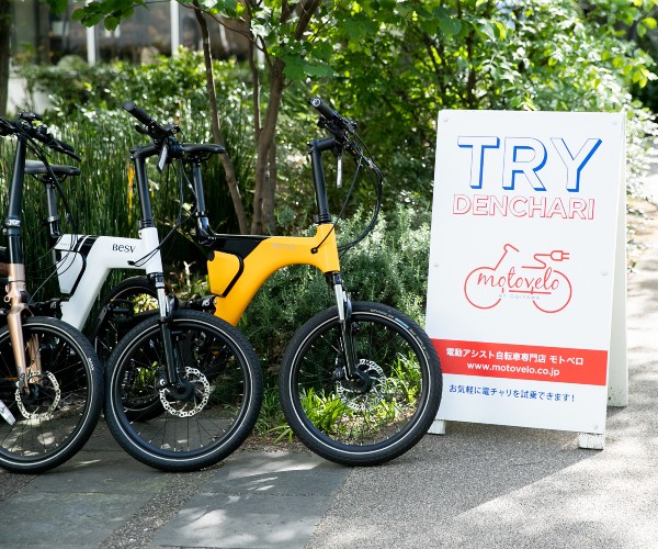 試乗車リスト一覧 | モトベロ 電動アシスト自転車の専門店