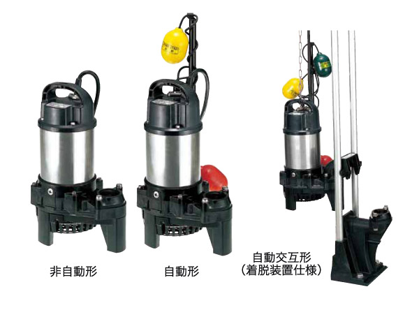 ツルミポンプ 50PSF21.5の通販・販売なら新興電機