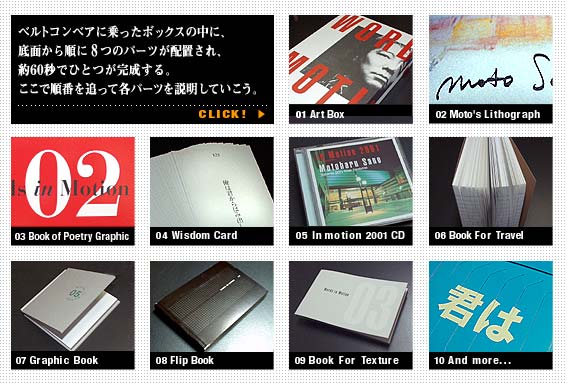 Words In Motion Final ::