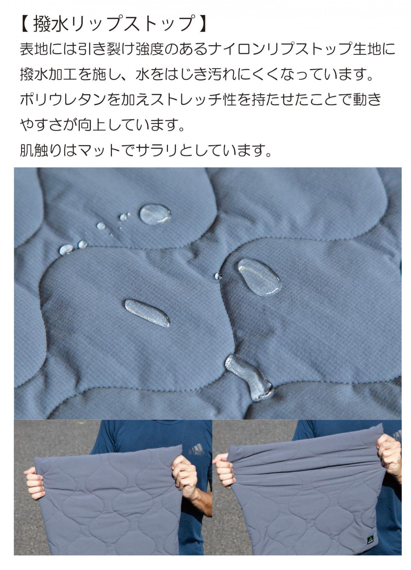 進化した「着る寝袋」キルティングモモンガ アウトドアとキャンプの