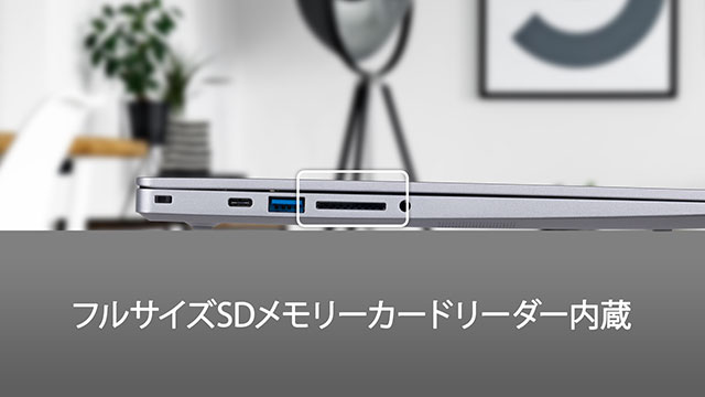 DAIV Z4 14型ノートPC （旧 DAIV 4Pシリーズ）｜クリエイターノートPC