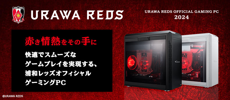 用途・目的から探す｜マウスコンピューター【公式】