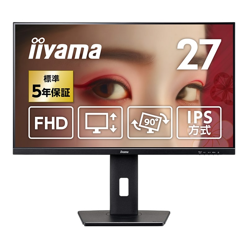 ProLite XUB2793HS-B6│iiyama│BTOパソコン・PC通販ショップのマウス