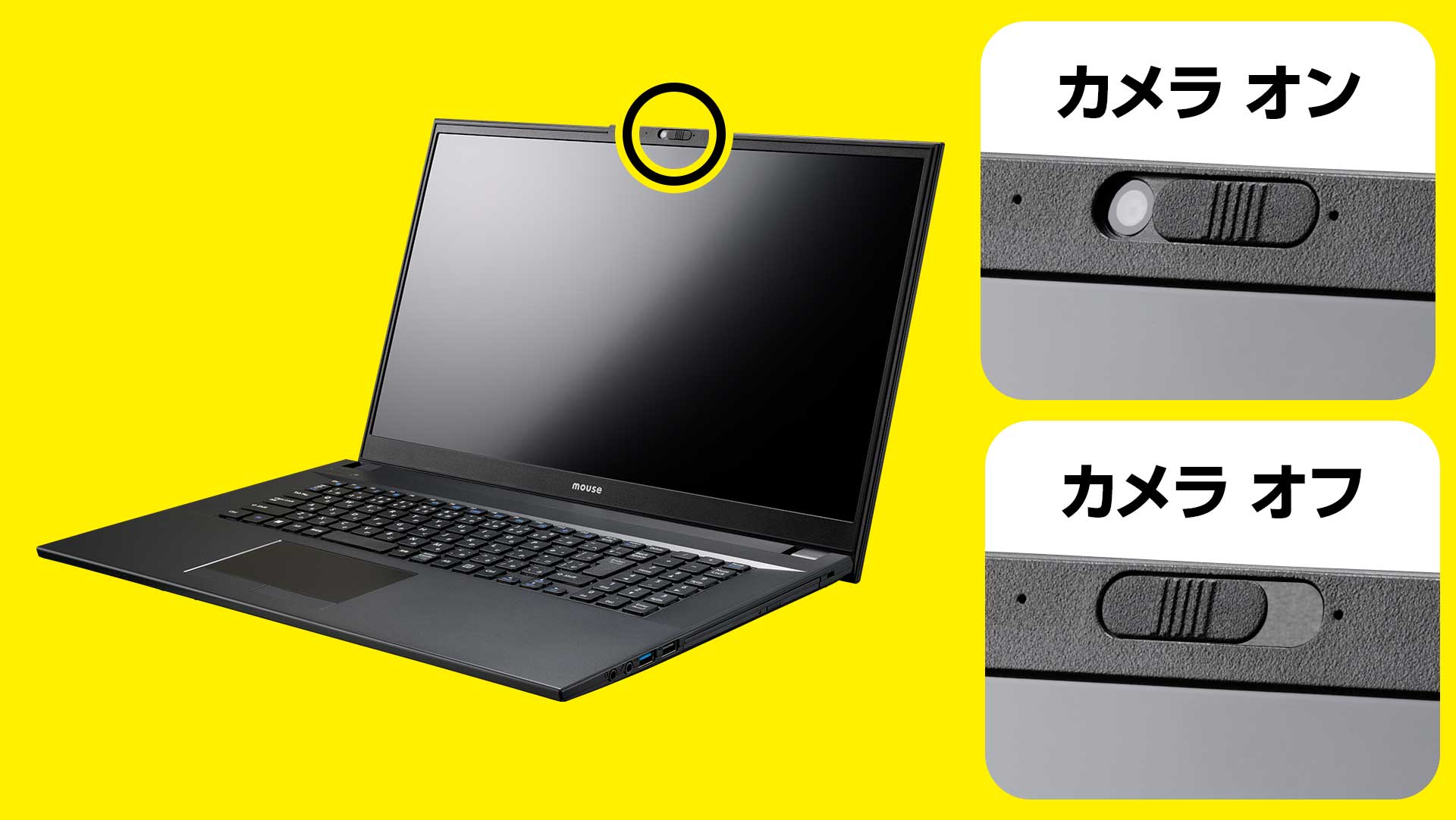 mouse F7-I5U01BK-B│パソコン(PC)通販のマウスコンピューター【公式】