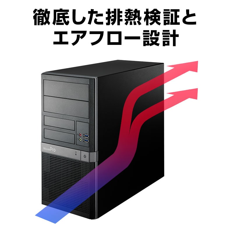MousePro BP-I7G7S [ Windows 11 ]│デスクトップパソコンの通販