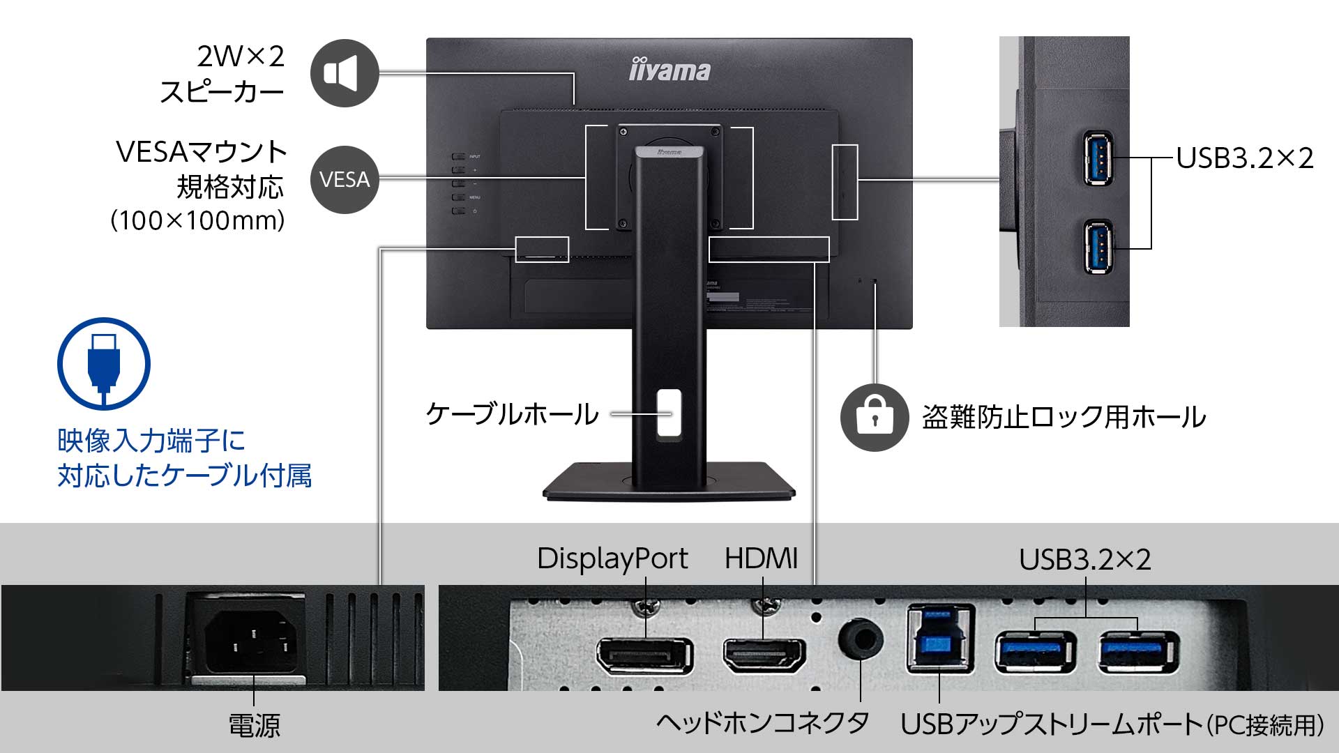 ProLite XUB2492HSU-B6│iiyama│BTOパソコン・PC通販ショップのマウス