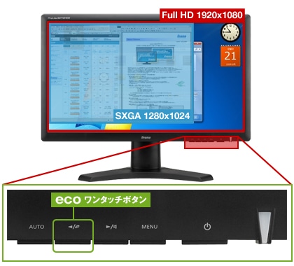 iiyama ProLite B2712HDS / B2712HDS-B : PLB2712HDS-W1 / PLB2712HDS-B1