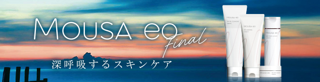 ムーサ イオ final - フォーデイズのスキンケア化粧品