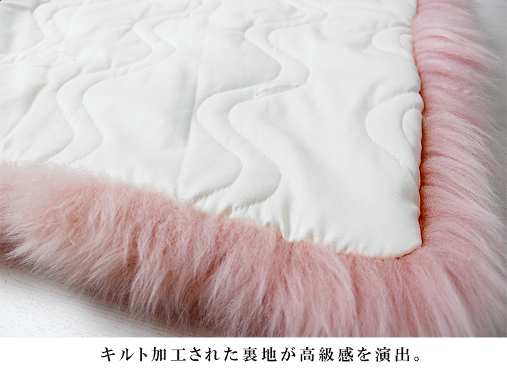 高級原皮再加工シリーズ】長毛ムートンシートクッション アイボリー