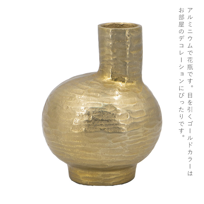 ゴールドフラワーベース|インテリアショップ MOBILE GRANDE～モビリ