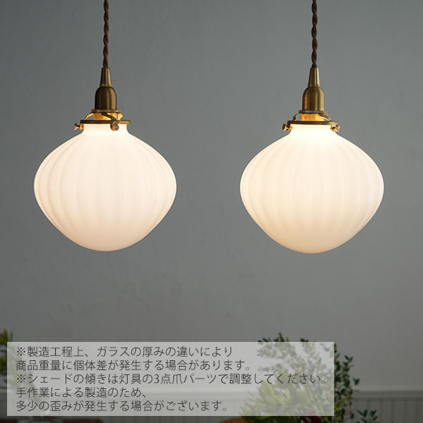 シェード単体】 ガラスシェード フルクト L ホワイト 【推奨灯具：B