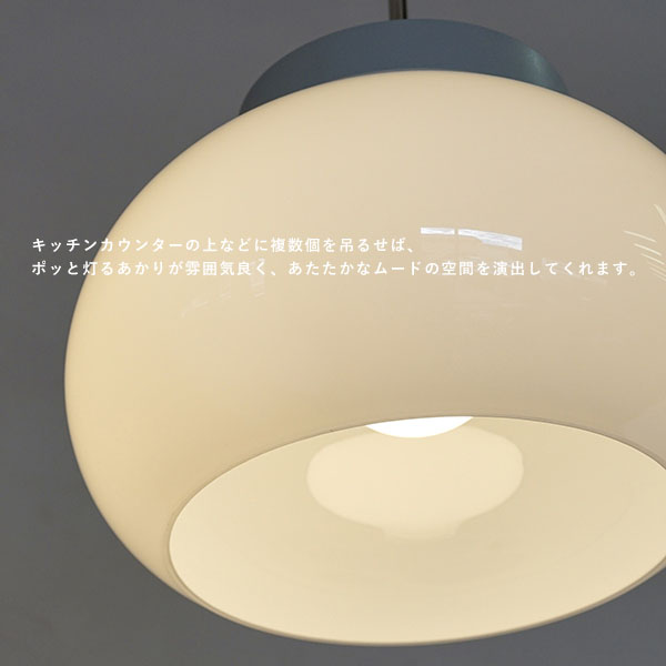 kom pendant light L 天井照明 ペンダントライト リビング 寝室 トイレ