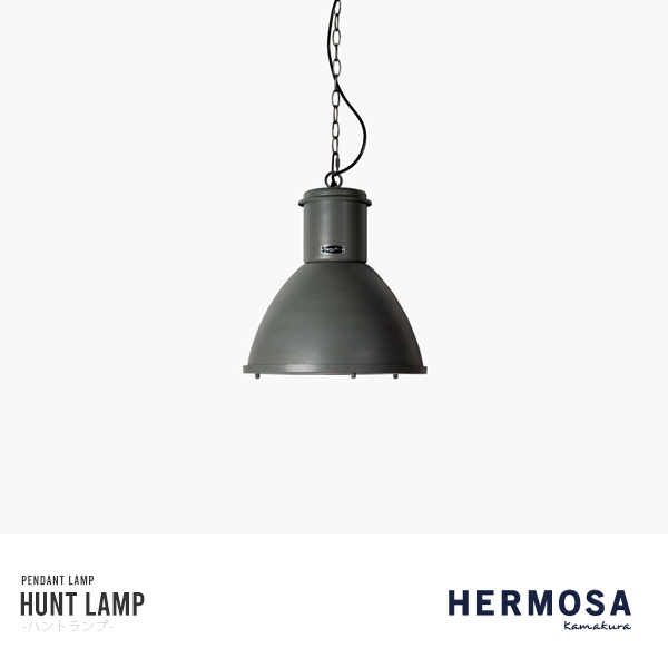 HERMOSA ハモサ HUNTLAMP saxgrey ハントランプ 1灯 照明 ペンダント