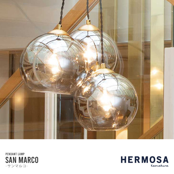 HERMOSA ハモサ SAN MARCO Gold&Grey サンマルコ 3灯 照明 ペンダント