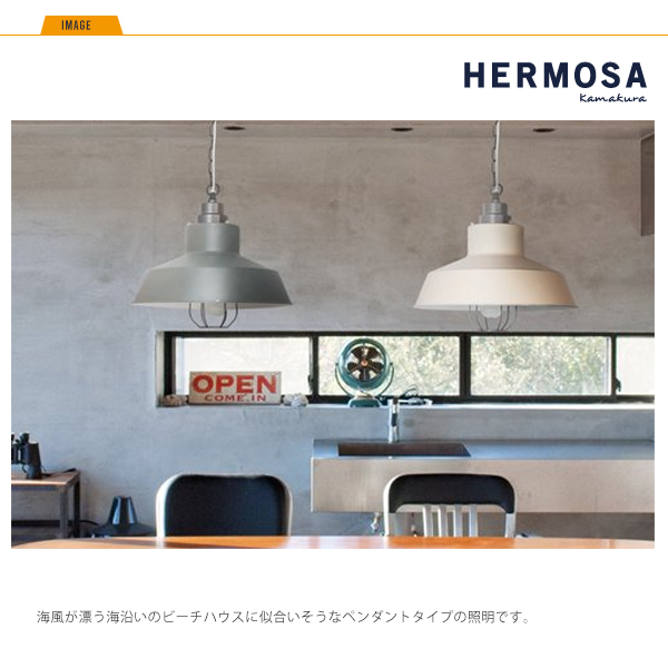 HERMOSA ハモサ MALIBULAMP IVORY マリブランプ 1灯 照明 ペンダント