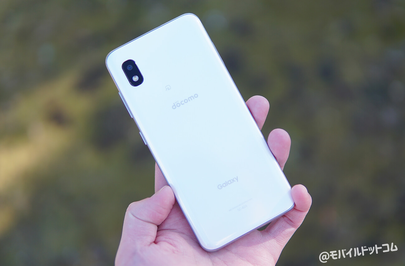 Galaxy A21 実機レビュー！使って感じたメリット・デメリットと評価