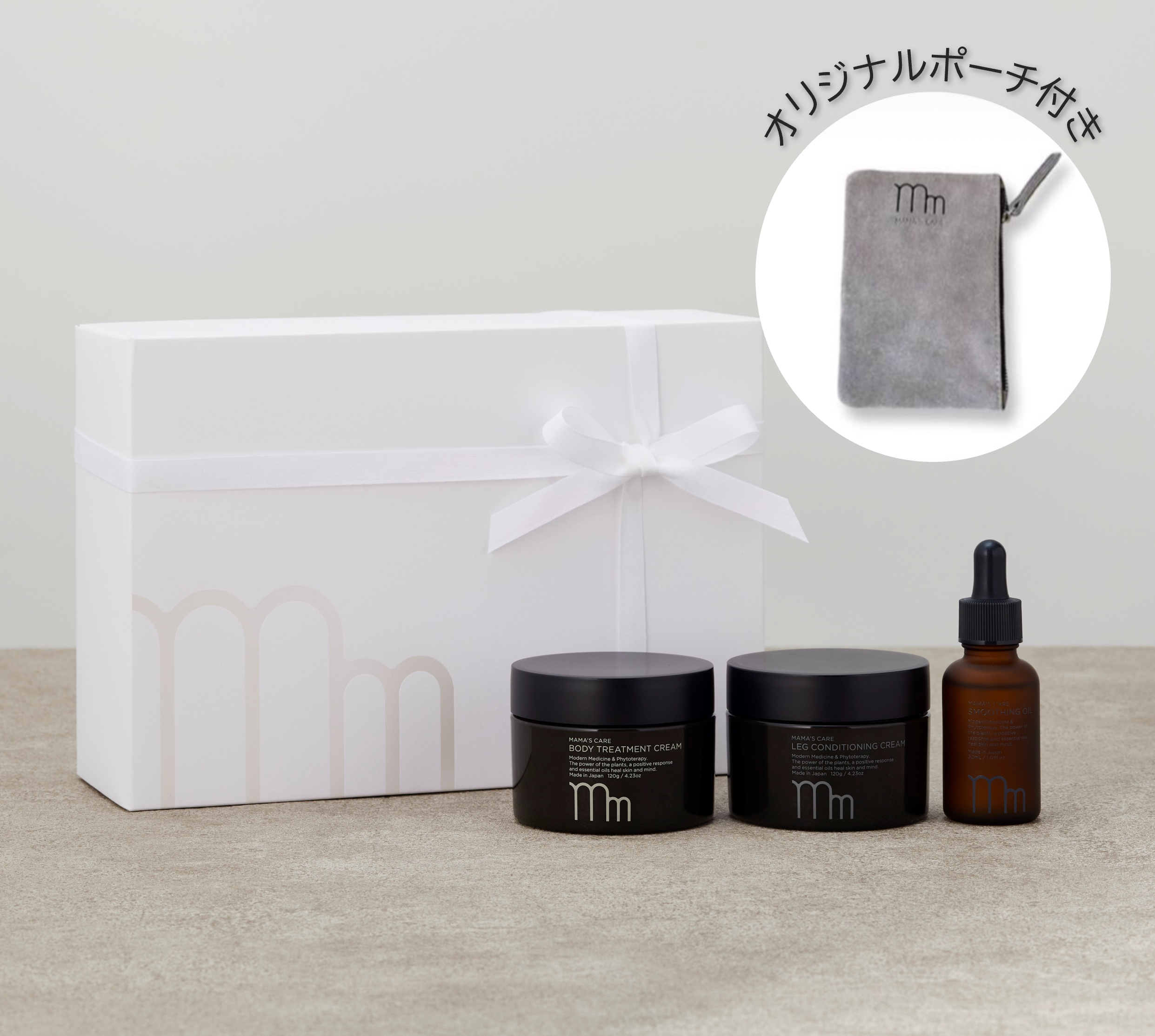株式会社 モディッシュ / 【公式サイト限定】ママズケア 妊娠祝い