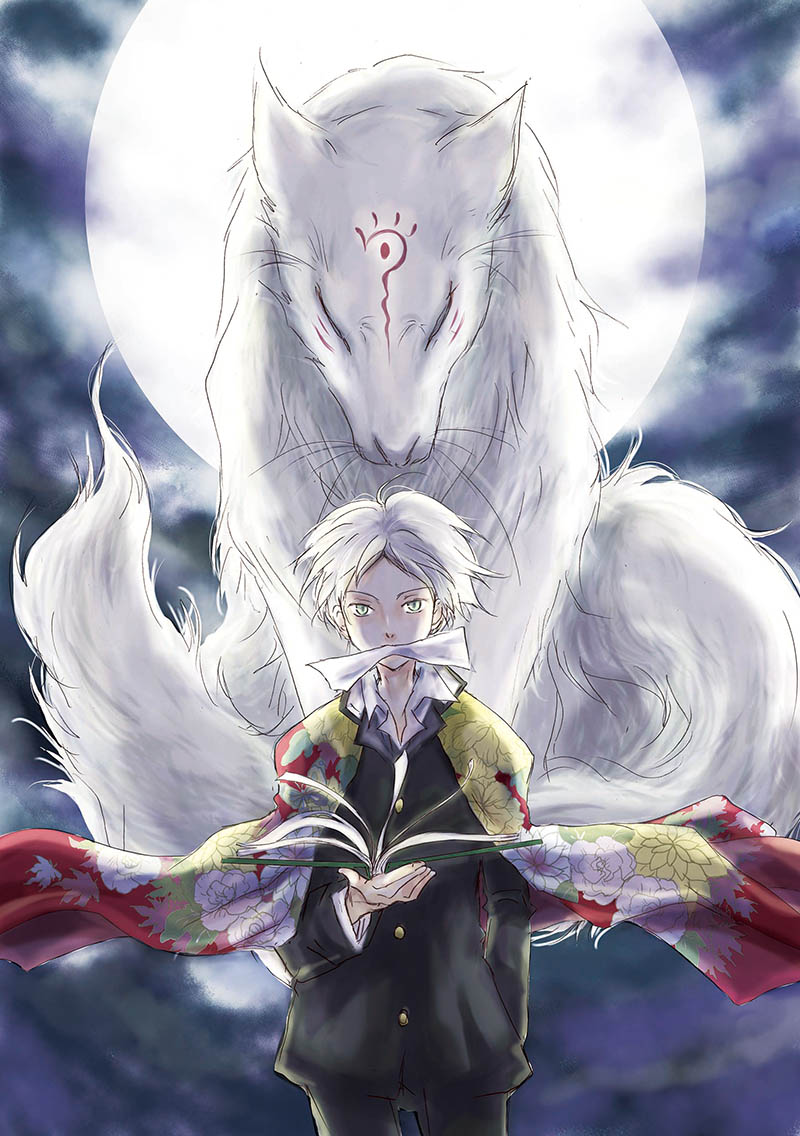 MOE 2025年8月号［ニャンコ先生と出会って22周年 夏目友人帳と妖怪に