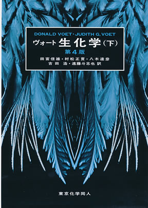 商品詳細ページ | メディカルブックセンター