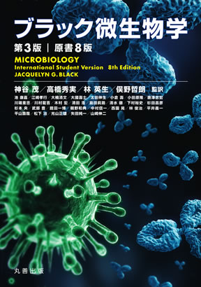 商品詳細ページ | メディカルブックセンター