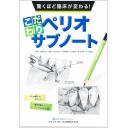 商品詳細ページ | メディカルブックセンター