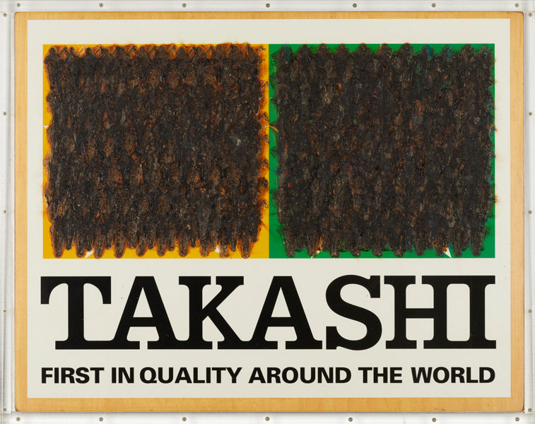 サインボード TAKASHI - 東京国立近代美術館