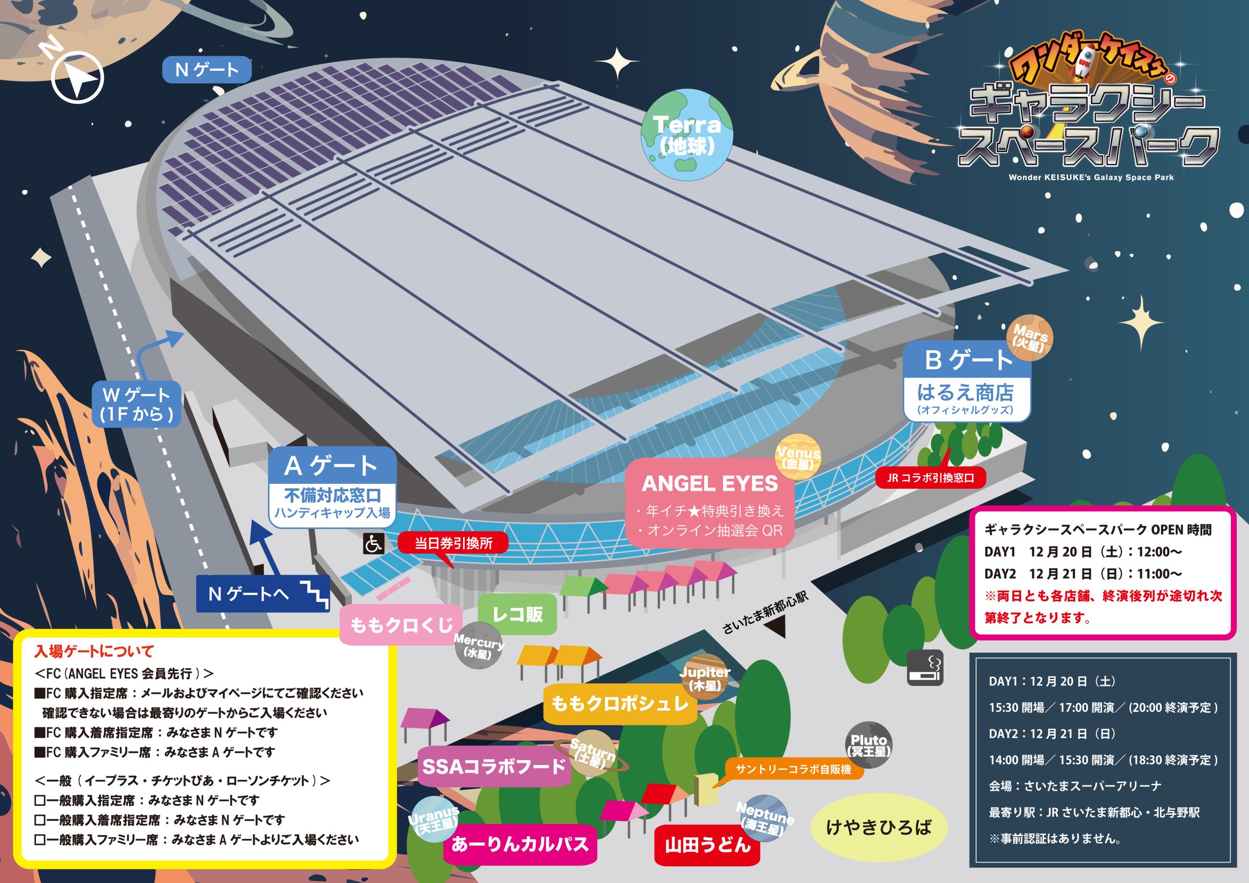 NEWS - 週末ヒロイン ももいろクローバーZ オフィシャルサイト