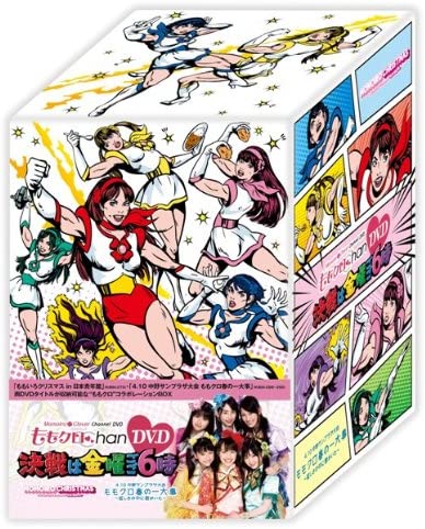 Discography | 週末ヒロイン ももいろクローバーZ オフィシャルサイト