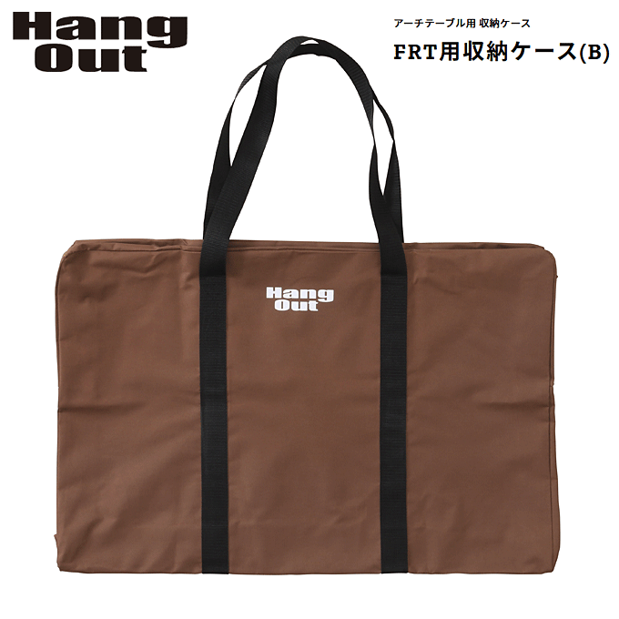 アーチテーブル ウッドトップ アウトドア テーブル グランピング Arch