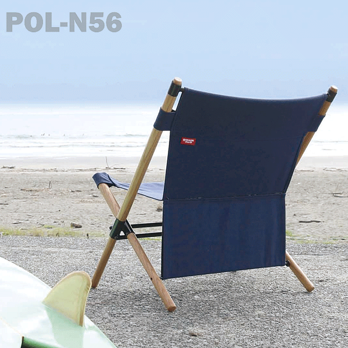 ポールローチェア POL-N56（ネイビー）4本セット 【公式通販】