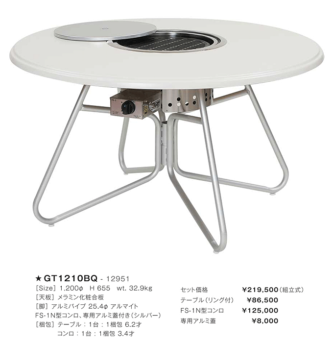 業務用 バーベキューテーブル BBQ テーブル Barbecue table｜問屋卸し
