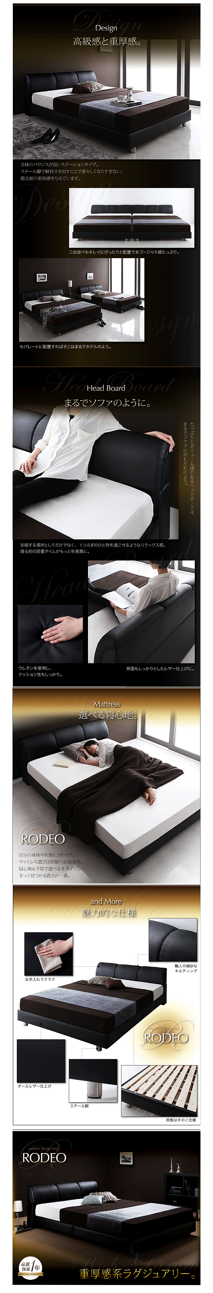 ラグジュアリーモダン レザーベッド キングサイズ ラグジュアリー